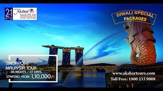 Singapore Tour Package From Ahmedabad [upl. by Ahsieyk]