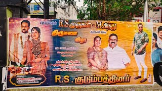 RSமுருகன் அவர்களின் இல்ல திருமண விழா  RSM [upl. by Adnawyek]