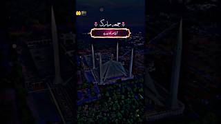 New Jumma Mubarak Status 2023  Subha bakhair dua status 2023 shorts viral tiktok foryou [upl. by Doggett435]