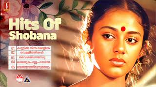 എവർഗ്രീൻ നായികയുടെ എവർഗ്രീൻ പാട്ടുകൾ  Hits Of Shobana  Malayalam Evergreen Songs [upl. by Yrroc681]