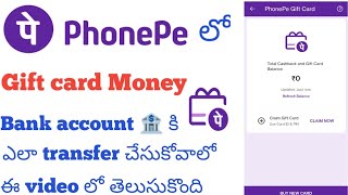 How to transfer Phonepe Gift Card Money to Bank account telugu Phonepe gift card [upl. by Arahas]