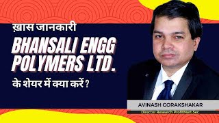 Bhansali Engg Polymers Ltd BEPL के शेयर में क्या करें Expert Opinion by Avinash Gorakshakar [upl. by Gabbey682]