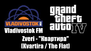 GTA IV GTA 4  Vladivostok FM  Zveri  quotКвартираquot Kvartira  The Flat [upl. by Eidna399]