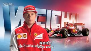 Kimi Raikkonen demonstrate the true virtue of script reading powered by weichai [upl. by Drapehs804]