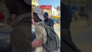 گرینڈ آپریشن پرانا گولی مار نشے کے عادی افراد youtubeshorts news viralvideo views video news [upl. by Roderigo]