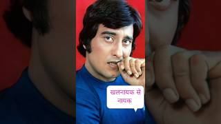 Vinod khanna intresting fact [upl. by Atekihc425]