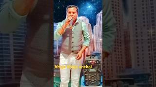 bhiga bhiga anchal   short song  Lalsingh dawar official [upl. by Ahsiekan995]