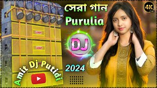 DJ purulia song new 2024  Hard Bass DJ Remix Song New 🔥 Dj Amit Putidi 🥰 [upl. by Karry]