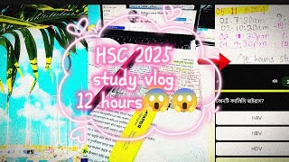 HSC 2025 batch study vlog 🥹😬 [upl. by Namqul732]