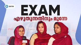 😮exam എഴുതുന്നതിനു മുന്നെ😮  entri elevate montessri teachertraining montessoriteacher [upl. by Sverre]