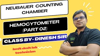 Neubauer counting chamber  Hemocytometer part 02 [upl. by Htiek]