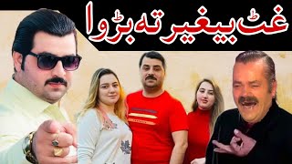 Murad Khan Vs Laltin Mama New Video 2022 fatmagül Latain mama official [upl. by Airottiv]