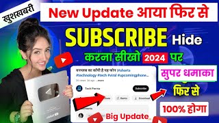 How To Hide Subscribers On Youtube in 2024  How To Hide Subscriber  Subscriber Hide kaise karen [upl. by Eussoj]