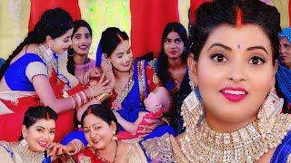 Video  ललना लाल भईले  सोहर गीत  Sanjay Mishra Premi  Lalana Lal Bhaile Bhojpuri Soahr Geet [upl. by Arliene]