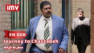 ► Iranian Film Journey to Chazzabeh  English Subtitle فیلم ایرانی سفر به چزابه [upl. by Darleen]