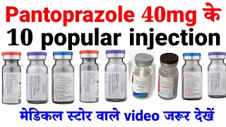 pantoprazole 40mg के 10 popular injection  Most popular injection pantoprazole  Pan iv pantop [upl. by Plumbo77]