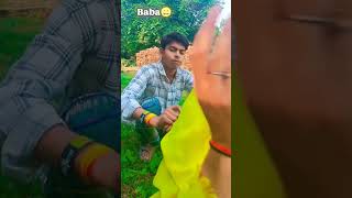 Baba dhongi hote Haincomedy funny 😂😂shortvideo [upl. by Lowndes]