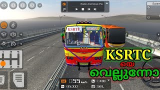 Bus Simulator Indonesia Gameplay  KSRTC യെ വെല്ലുന്നോ😜 [upl. by Attenev295]