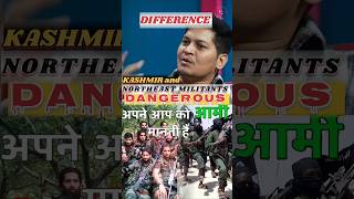 Difference kashmir and northeast militants ftluckybisht shorts podcast army trending video [upl. by Drahcir]