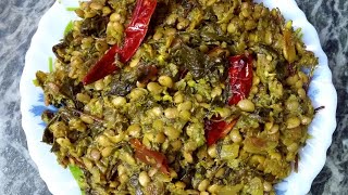 How to Prepare Gongura Ulavalu Fry Recipe in Telugu Sorrel Horse Gram Fry Recipe [upl. by Rubetta]