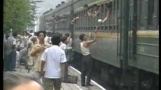 China By train from Beijing to Baotou 1995 [upl. by Edmond]