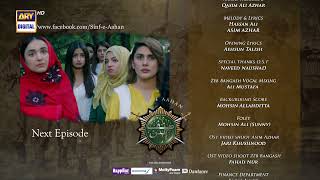 Sinf e Aahan Episode 7  Teaser  ARY Digital Drama [upl. by Lletnahc]