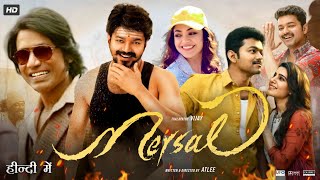 Mersal Full Movie In Hindi Dubbed  Thalapathy Vijay  Samantha  Kajal  Nithya  Facts amp Review HD [upl. by Asilak]