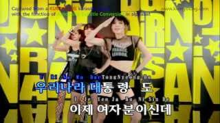 Girls DayFemale Presidentwith Romanized Korean Subtitles [upl. by Lezley]