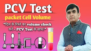 PCV Test in hindi  Hematocrit  PCV Physiology Practical [upl. by Atibat]