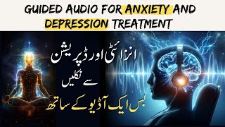 Guided audio for solution of anxiety and depression  Mind Sciences Mastery Course Video 26 [upl. by Darn696]