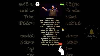 Niddura Pothunna Ratirini Nuvve Nuvve Shankar MahadevanShriya Saran Tarun [upl. by Eemak444]