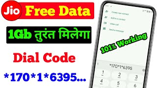 Jio Me Free Mb Data Kaise Le  Jio 1Gb data free  Free Data VPN  jio mb data loan kaise le [upl. by Derfiniw238]