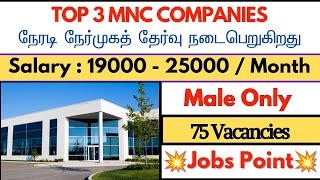 3 நிறுவனங்களில் நேரடி வேலை 2024🔥💥 Chennai Jobs Today Openings 2024 jobspoint [upl. by Arihsak]