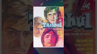 Trishul story summary explanation shorts movie moviereview hindi movieexplainedinhindi [upl. by Casie641]