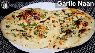 Garlic Naans on Tawa  Without Oven Garlic Naan Recipe  Without Tandoor Naan Recipe at Home [upl. by Teague]