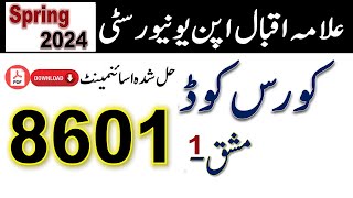 AIOU Code 8601 Solved Assignment No1 Spring 2024  Asad All Info Official [upl. by Osnohpla]