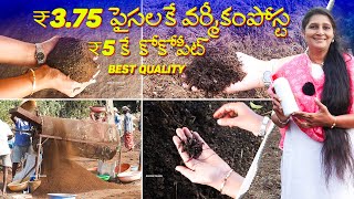 🔴Cheapest Organic Fertilisers in Hyderabad  Starts from ₹375 Vermi compostneem cake amp neem oil [upl. by Ayyn193]