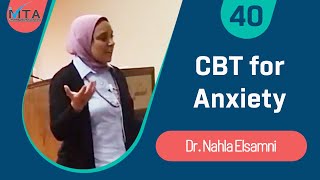 CBT Anxiety  دداليا السمني  مستشفى المعمورة Arabic [upl. by Paff]