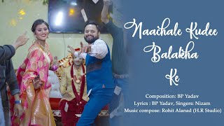 Mere Yaar ki Shadi Hai  Nachle Kudi Balkha ke  Shadi Songs  Haldi Songs  Songs [upl. by Mogerly349]