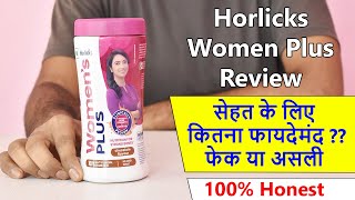 Horlicks Womens plus Review  How to Use  2 Months Results [upl. by Dowd]