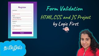 Form Validation Project  HTML CSS and Javascript  Logic First Tamil [upl. by Selrahcnhoj]