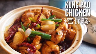 SUPER EASY Kung Pao Chicken Recipe 宫保鸡 One Pot Chinese Chicken Recipe • Spicy Chinese Food [upl. by Nivalc]