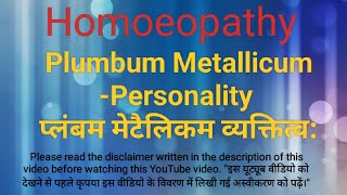 HomoeopathyPlumbum Metallicum [upl. by Nylak]