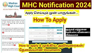 Madras High court recruitment 2024 How to applyDriver TypistInstructions [upl. by Jen168]