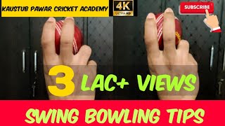 SWING BOWLING TIPS  HOW TO BOWL OUTSWING AND INSWING BY KAUSTUB PAWAR  KPCA [upl. by Dias764]