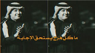 راشد الماجد الأسدتصميم ستوري انستا2024 [upl. by Eelyma]