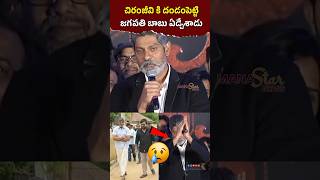 PREGNANT చేసి తండ్రి నేను కాదు అంటునాడు  crazyuncles  comedy  ytshorts  youtubeshorts [upl. by Howland11]