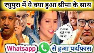 Seema haidar interview  Ghulam Haidar ke wakeel ka Exclusive interview  Seema sachin10 [upl. by Tina]