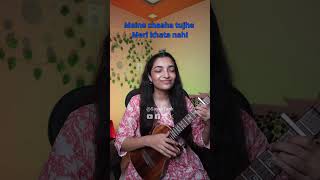 Sing With Me  Tainu Khabar Nahi  Sayali Tank [upl. by Norre]