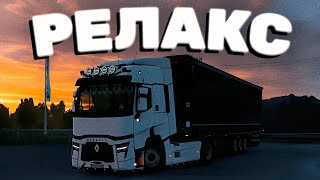 ТЫ ВЕРНЁШЬСЯ В СИМУЛЯТОРЫ ETS 2 Farming Simulator Cities Skylines [upl. by Ondrea455]